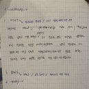 포항공과대학교 정보통신대학원 | 아주대학교 정보통신대학원 면접 준비2 (예상질문,준비사항)
