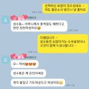 새댁상회 이미지