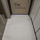 디에이티 | 산성역 자이푸르지오 케라폭시