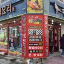 수안보온천길 이미지