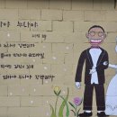 가암경로당 경북일보