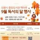 중앙도서관 이미지