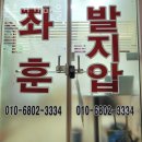둔촌동 피부관리 둔촌건강마을 위치.가격.시간.후기