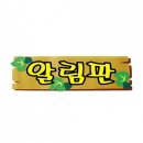 용안어린이집 이미지
