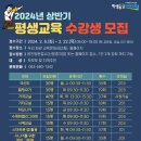 부안교육문화회관 이미지
