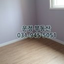 거대부동산공인중개사사무소 이미지