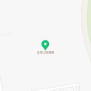 오천광장 출렁다리 화장실 이미지