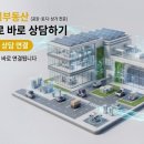 복드림공인중개사사무소 | 포천 물류창고! 넓은 마당과 상하차 공간 확보, 유통·3PL·자재 물류·배송거점 추천 임대매물