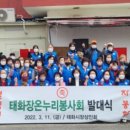 태화종합시장
