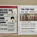 진잠다목적체육관 이미지