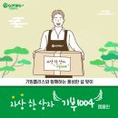 주식회사 죠스푸드 이미지