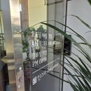 오복 | 포항 오복누룽지삼계탕 후기, 5월 신상 맛집 누룽지삼계탕 포장 먹어본 솔직후기