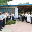 원곡면 게이트볼장 이미지