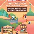 장서육교