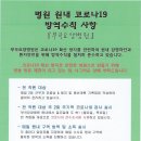 부곡요양병원 이미지