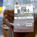 감푸드