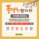 굿모닝힐의원 이미지