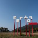 홀인원골프랜드 | 대구골프샵 스카이골드랜드 테크노점 아이언4번 샤프트 교체 수리