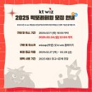 위즈링크 이미지
