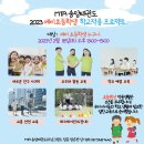 송암태권도장 이미지