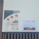 순대실록 삼성역점 이미지