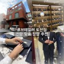 영국광고리더스카이 | [로브테일러 하우스 로브 도산점] 신랑 예복 맞춤 정장 추천 (계약O, 상담 후기,내돈내산)