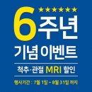 의료재단 혜수의료재단 이미지