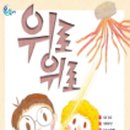 하나과학(주) 이미지