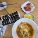 신풍김밥 | [신풍역/대림 썬프라자 맛집/김밥 맛집] 김밥하우스 후기