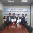 대영에너지 - 포항시 남구 동해안로 5978 | 대영에너지