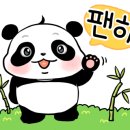 로즈힐모텔 이미지