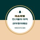 별별 벨소리 이미지
