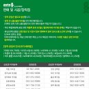 샤인카 이미지