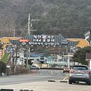 진해물산 이미지