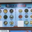 굴세상 굴국밥 전문점 이미지