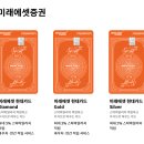 현대카드 미래에셋 카드 사용 후기 💳 피킹률과 혜택 분석