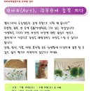 들꽃작은도서관 이미지