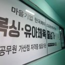 한국복타협동조합 이미지