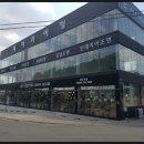 제이라이팅 네이버블로그