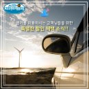 행복한주유충전소