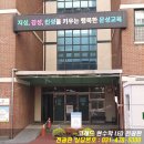 서울문성초등학교 이미지