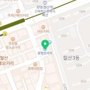 파스쿠찌광명철산점 이미지