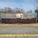 [공지] 국립광주박물관[영원한 여정, 특별한동행] 관람 후기♡