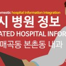 조규웅내과의원 티스토리