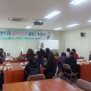 평리1동주민센터 이미지