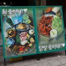 마포역공인중개사사무소 이미지