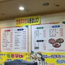 화석시대흑석점 이미지