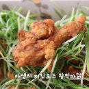 카카오 이미지