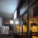 분당판교-A-103 | 판교역맛집 판교일식 라멘 맛집 추천 가격 주차 정보 후기 맛