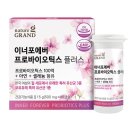 (주)메디오젠충주공장